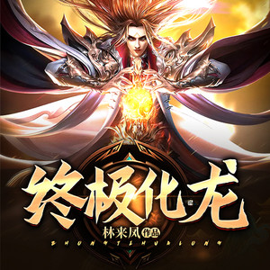 漫步文学 - 第102集 突围2