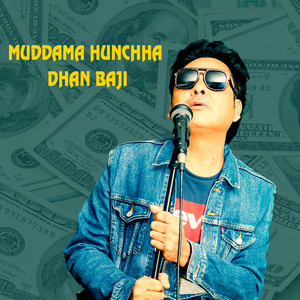 Muddama Hunchha Dhan Baji