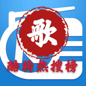 爱旅 (DJ长音频)封面