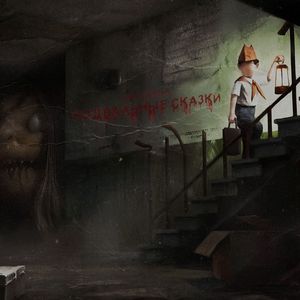 МОРДОР (Explicit)