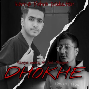 Dhokhe