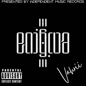 ENiGMA 3 (Explicit)