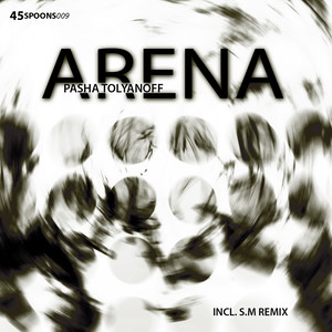 Arena