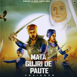 Mata Gujri De Paute