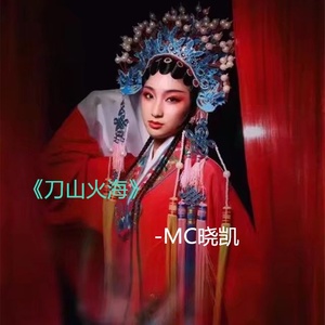 逆天行
