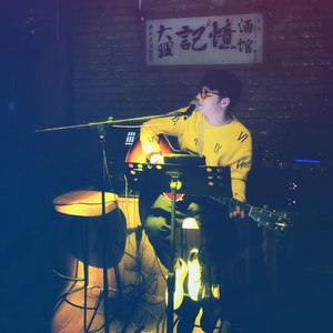 你不是那个人 (Demo)