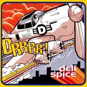 Deli Spice - 항상 엔진을 켜둘께 (一直启动着引擎)