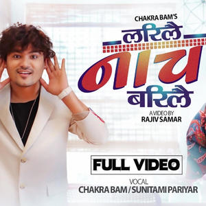 Nacha Barilai (feat. Sunitami Pariyar)