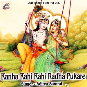 Kanha Kahi Kahi Radha Pukare