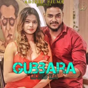 Gubbara rahu ka (feat. Aman Soni & Ritika Soni)