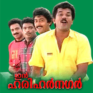 Unnam Marannu