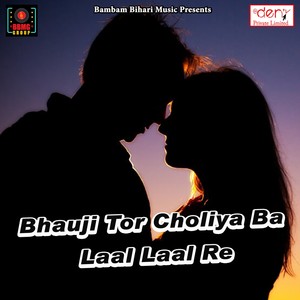 Bhauji Tor Choliya Ba Laal Laal Re