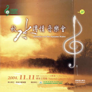 第三乐章：甚活泼的快板（Moito vivace） (C.M.von Weber:Invition to the Dance)