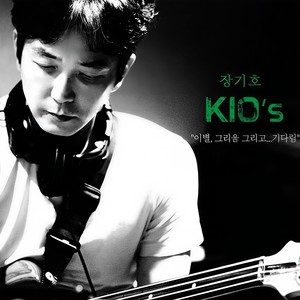 샴푸의 요정 (洗发水精灵)