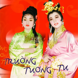 Trường Tương Tư