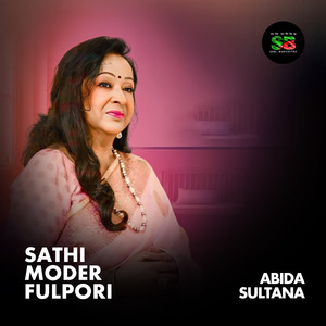 Sathi Moder Fulpori (For TikTok)