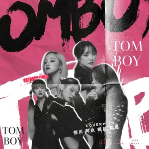 TOMBOY封面