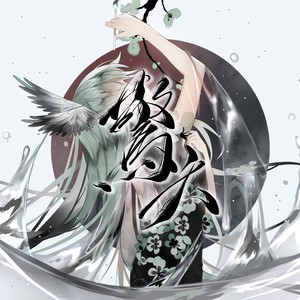 惊天