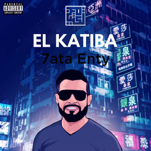 7ata Enty (Explicit)