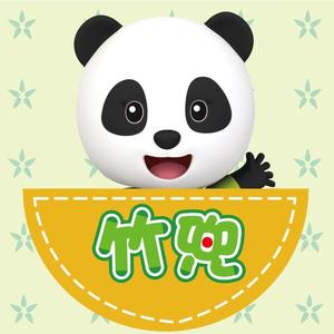 河狸村的小伙伴们 - 宝宝之歌