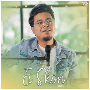 Ei Shon (Reprise Version)