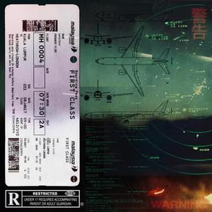 If You Know You Know (Explicit)