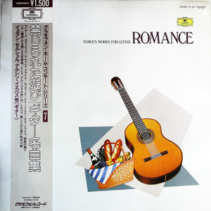 Albeniz: Granada (黑胶版)