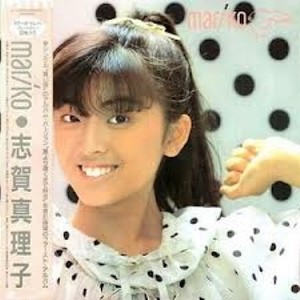 フリージアの少年
