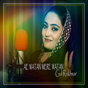 Ae Watan Mere Watan