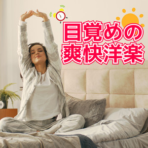 Dura (SPED UP COVER VER.)