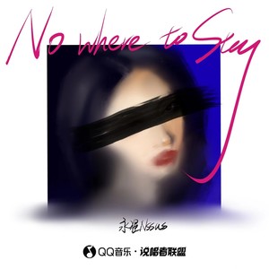Nowhere to stay无处安身