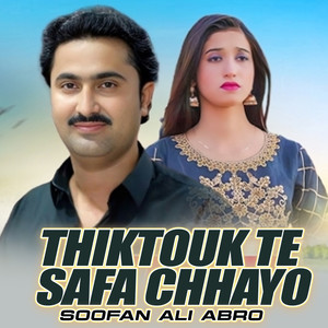 Thiktouk Te Safa Chhayo