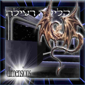 DISGRACEMODE - dimensions (Slowed)