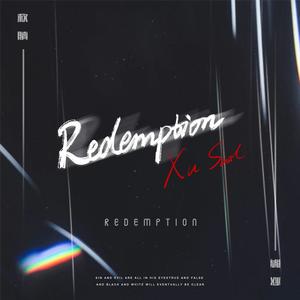 救赎 (Redemption)