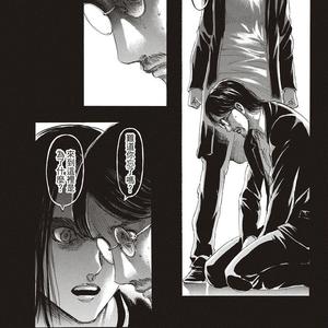 只要艾伦还活着,我就还可以回到那个家