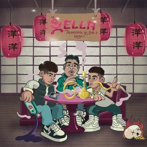 X Ella(feat. Kamoca & Lil Kiing) (Explicit)