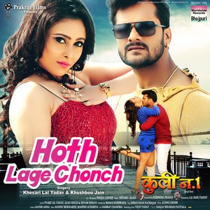 Hoth Lage Chonch (From "Coolie No 1")