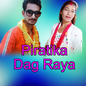Piratika Dag Raya