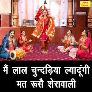 Main Laal Chundadiya Lyadungi Mat Russe Sherawali