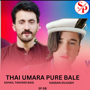 Thai Umara Pure Bale