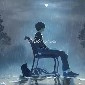 rain on me