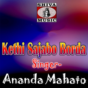 Kethi Sajabo Borda