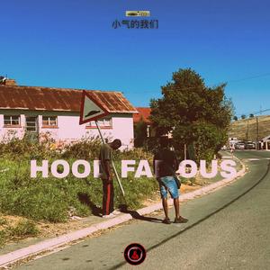 HOOD FAMOUS. (Explicit)