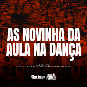 As Novinha da Aula Na Dança (Explicit)