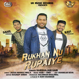 Rukhan Nu Rupaiye