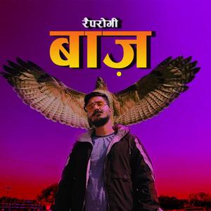 Baaz(Raprogi) (Explicit)