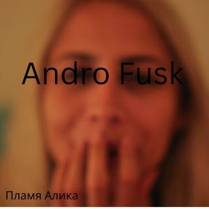 Пламя Алика (Explicit)