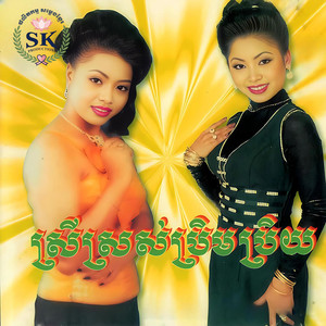 ទទាយំឆ្លង