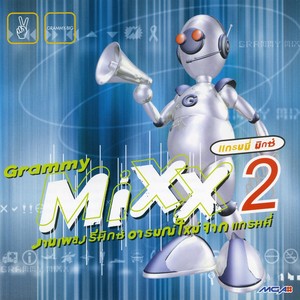 Grammy Mixx 2