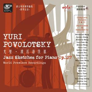 Yuri Povolotsky - Sketch of Jazz for piano 爵士剪影, Op. 127